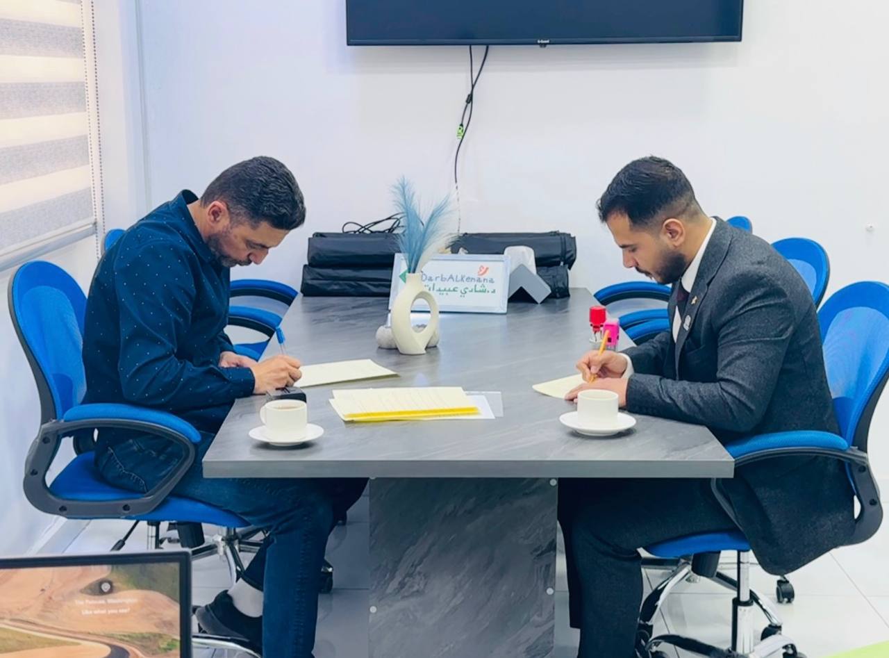 Strategic Partnership Agreement with Darb Al-Kenana Pharmaceutical and Cosmetic Industries – 2025