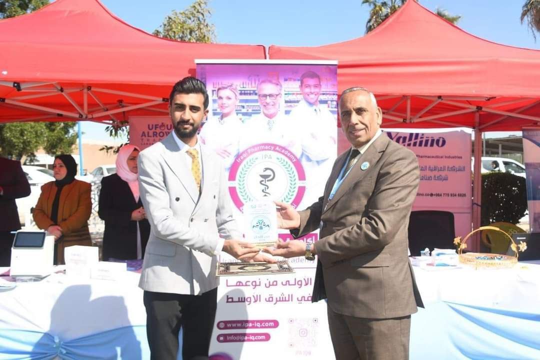 Participation of the Iraqi Pharmacy Academy in the 5th Jobs, Innovation and Creativity Exhibition at Middle Technical University