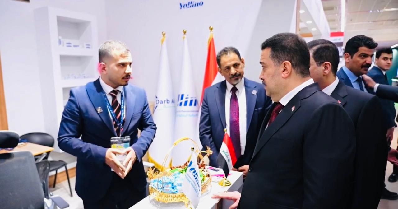 Participation of the Iraqi Pharmacy Academy in the 48th Baghdad International Fair